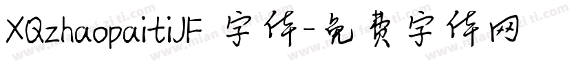 XQzhaopaitiJF 字体字体转换